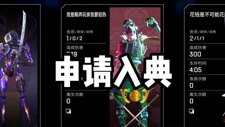 ห้าอัจฉริยะ