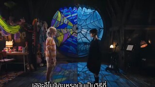 เวนส์เดย์vsอีนิด