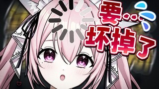 纯情新V甚至大声念出了钓鱼弹幕