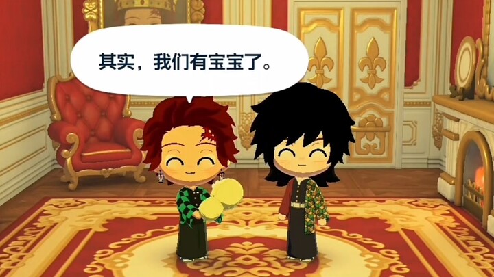 Yitan has a child too