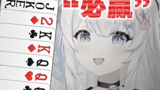 【Doudizhu 1】Be the landlord! You can win this game with your eyes closed!