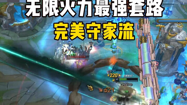 Strategi Terkuat Infinite Firepower! Cara Perfect Protect Base!