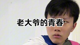 Those Old Stories from School (Teachers)