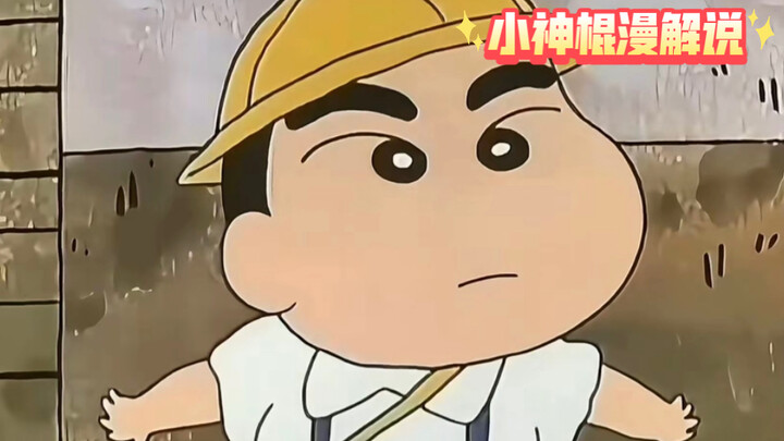 《蜡笔小新》有时候觉得心态要是有小新一半好就好了。（新之助先生是一个明明很体贴却不够坦率的人！！！）
