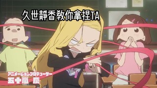 小静教你拿捏ta
