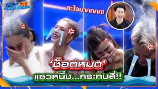 ใจเย็น ๆ พูดครั้งเดียว... กระทบทั้งแถบเลยนะ #Faceoffแฝดคนละฝา #Workpoint
