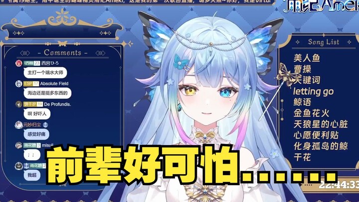 【雨纪_Ameki】听光一前辈说话想报警了