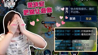 【大仙全家桶】碰到情侣双排，我好像一不小心撩了别人的老公