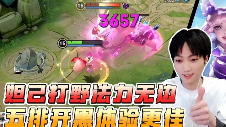 The mid lane is no longer the only path for mages!