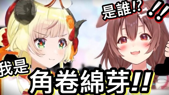 時雨羽衣伪装成Watame声音跟Korone通话【戌神沁音】