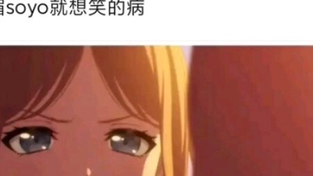 【MyGO】When can I stop smiling when I see Su Shi frowning?