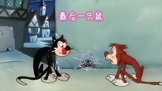 Semua tikus di kota itu dimusnahkan, kecuali yang terakhir