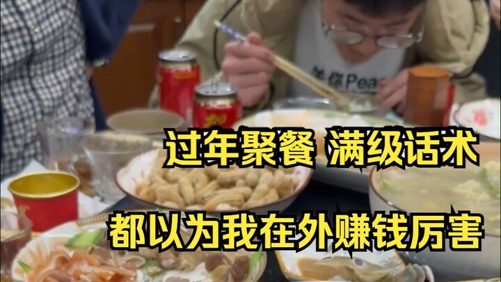 小伙子。你在外面混的这么好，我儿子可以跟你干嘛？