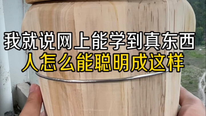 Tôi cứ bảo là trên mạng cũng có thể học được kiến thức thực sự mà, sao người ta lại thông minh đến t