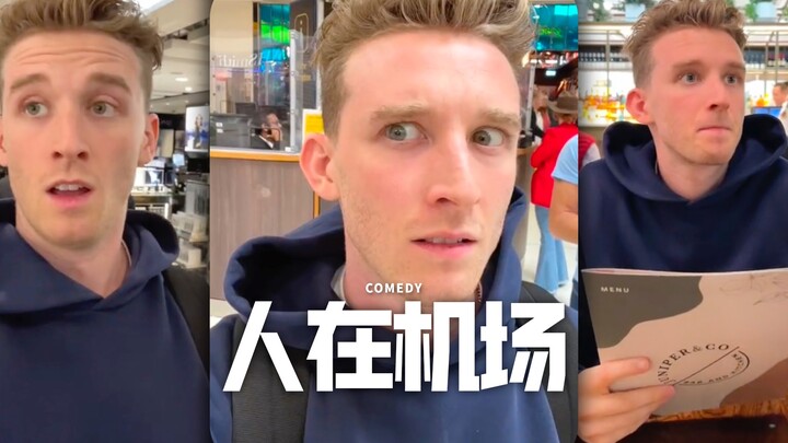 Beberapa pertanyaan yang orang pikirkan di bandara...