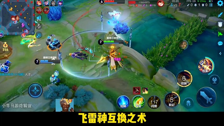 هل ملك المرونة يا يانغ جيان من بوابة السجن ما زال ضعيفًا؟ في طريق المواجهة على خادم الصين التسعة، أظ