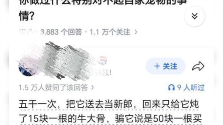 Chú chó: Sao bạn lại ích kỷ vậy?!!!!