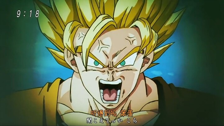 Những biểu hiện đầy sự lạc lõng của Ngộ Không