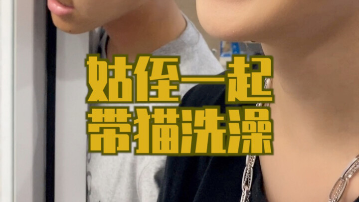 Keponakan bilang dia hidupnya bahkan nggak sebaik seekor kucing...