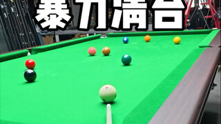 تصفية عنيفة