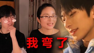 【不要心动挑战】和老妈一起看帅哥她会有什么反应？