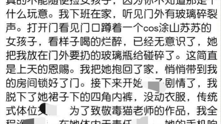 Dude, are you actually living out the plot of your notebook?! (Silly Pics Vol. 27)