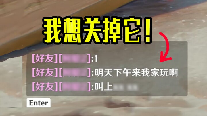 Why do “proxy liver” streamers want to turn off the chat box feature?