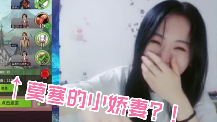 【Mạc Hàn】Mạc Mạc chơi Ma Sói bất ngờ gặp nhiều fan, hiệu ứng chương trình lên cực đỉnh