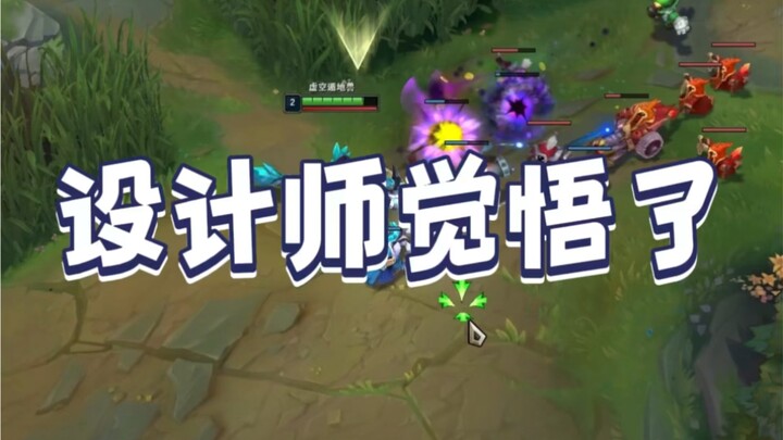 Mengurangi damage saja sudah merupakan berkah di tengah kemalangan.