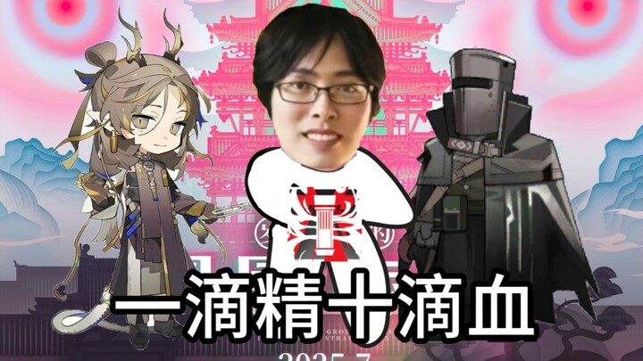 🦌海猫笑传之搓搓币