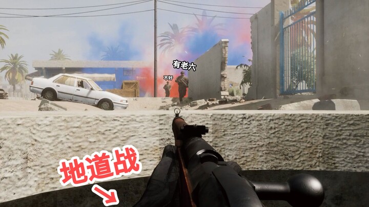 Mungkin inilah alasan semua orang membenci si "Lao Liu"!