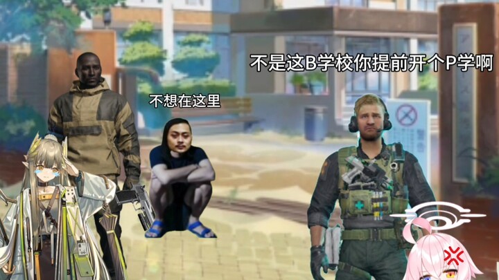 Cứ nghĩ đến cảnh cổng trường ngày 1 tháng 9 sẽ thế nào là mình lại buồn cười (phía sau có bonus nha)