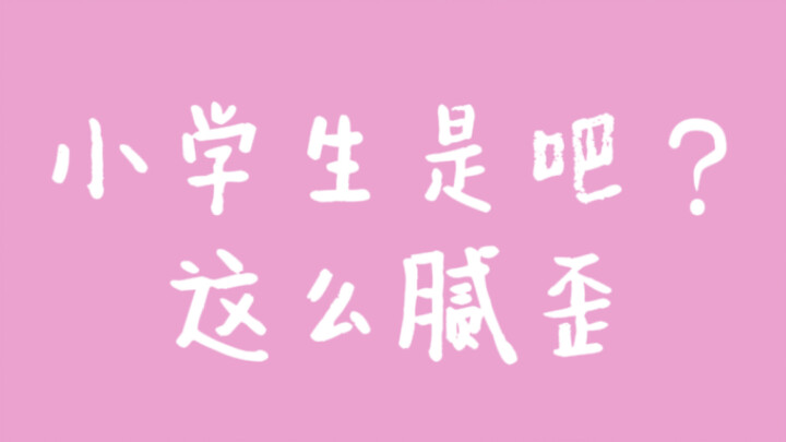 [Phantom Flower] How childish you two are! “Episode 2: December 9, 2021 – Super Sweet Unity Candy Co