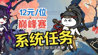 穿越者，这把我乱虾，嘎嘎~