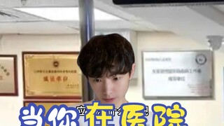 Khi bạn ở bệnh viện