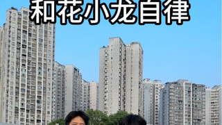 انتهى انتهى، أكلت واستمتعت