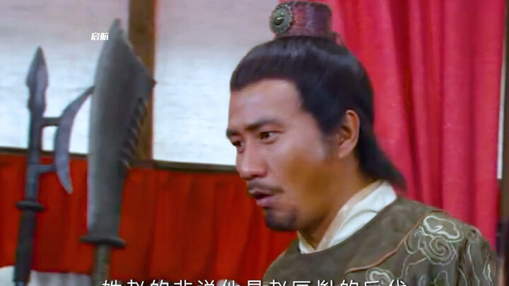 “The Ultimate Brown-Noser: Liu Bowen!”