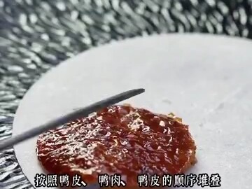 卖给沪爷的烤鸭