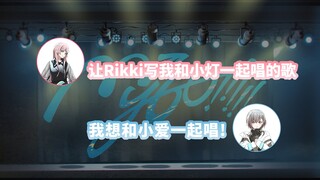 [Proyek Radio] "Mimizukaikai" oleh MyGO!!!!! #60