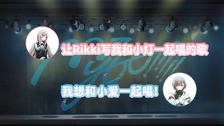 【Radio企划】MyGO!!!!!の「迷子集会」#60