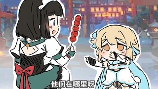 [Trường mẫu giáo Teyvat] Xiaoying đã gặp hai Catherines và cả hai đều rất thích Xiaoying.