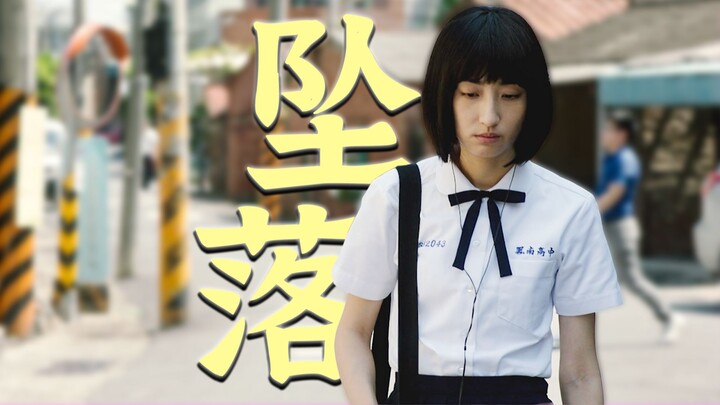 6 ปีแล้ว ฉินหยุนหรู คุณสบายดีไหม? กลับกลายเป็นว่าสิ่งที่โหดร้ายที่สุดในโลกนี้ก็คือทุกคนกำลังเฉลิมฉลอ