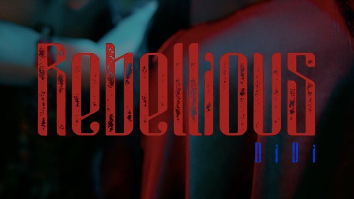 ONER成员：灵超《Rebellious》舞蹈版