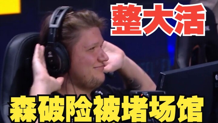 سنجي لا يستطيع الخروج من المكان