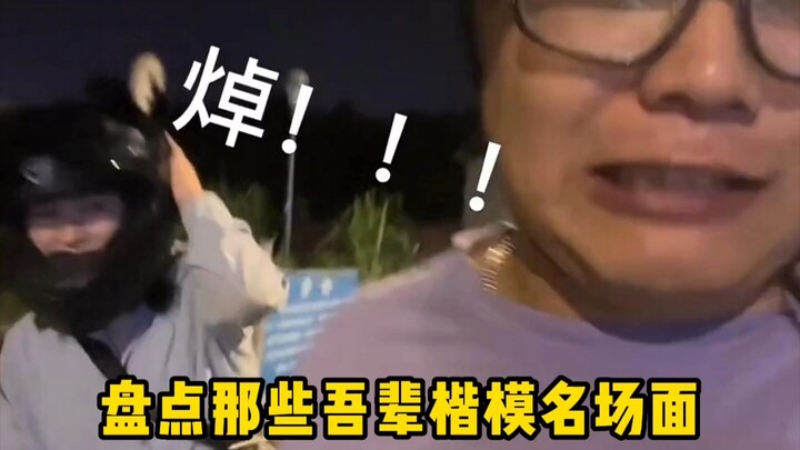 Merangkum adegan ikonik panutan kita—ini kan film fiksi ilmiah buat cowok, kan?