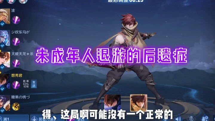 After minors quit the game, the King's Canyon is filled with a bunch of adult players who are both t