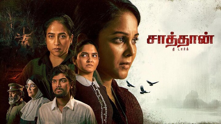 The Dark Satan (2026) Tamil 1080p HD with English Subtitles - FJ, Ayraa, Chandini