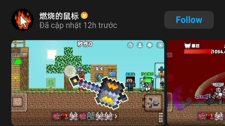 giúp 10like vs #BuildaGame#我的世界终极#36136479
