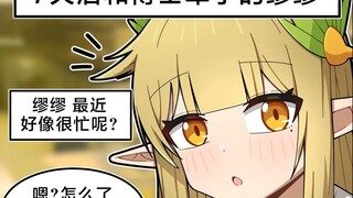 【明日方舟】10天后和博士牵手的缪尔赛思 #01~#02
