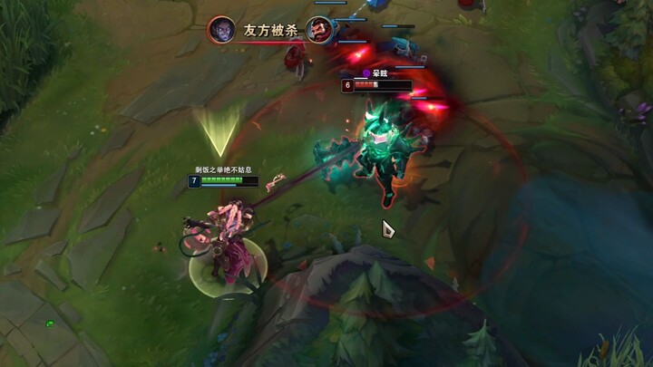 The No. 1 Whip That Shook Chang'an!